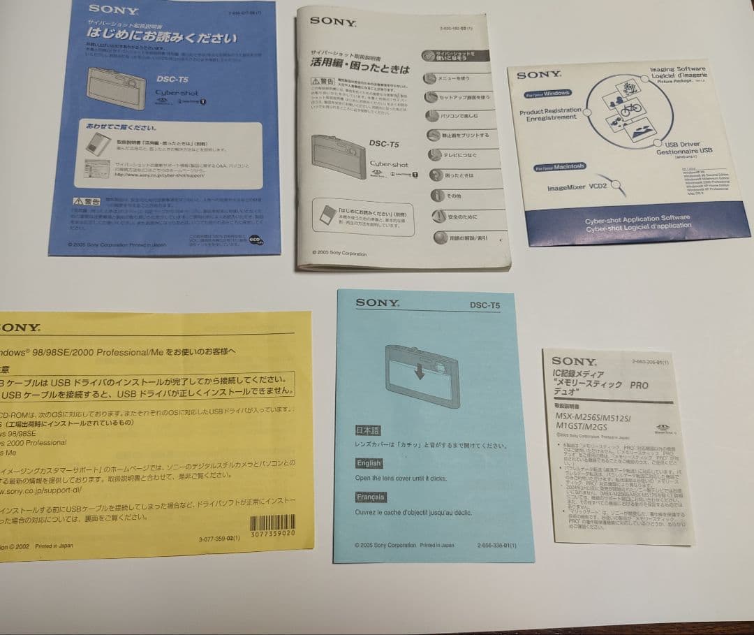 SONY DSC-T5 メモリとカメラケースのおまけ付き