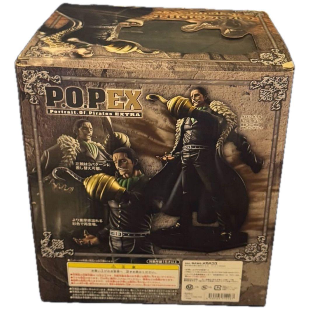ワンピース クロコダイル P.O.P Repaint Ver. フィギュア