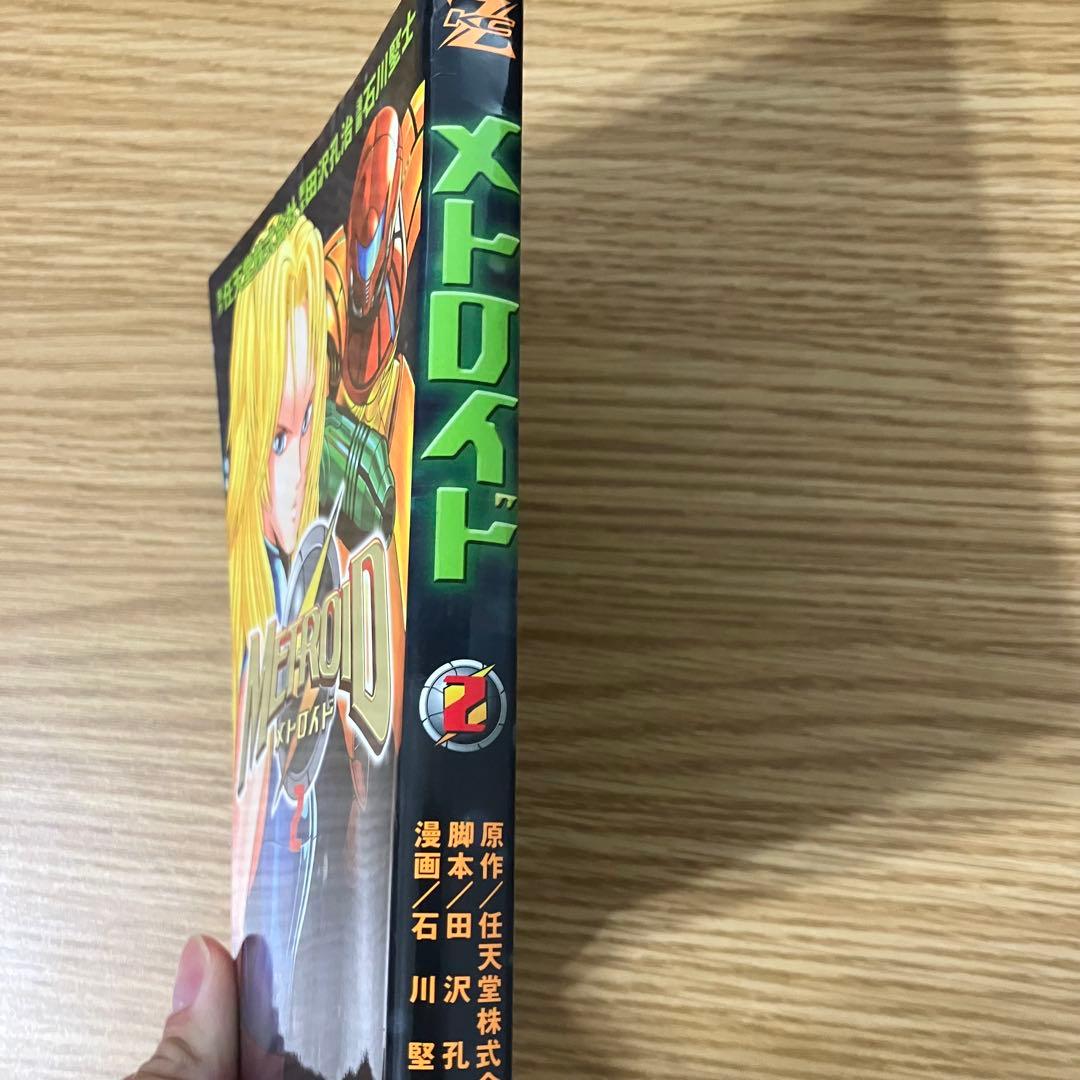 美品　初版　メトロイド　漫画　 マガジンzkc metroid 2巻　石川堅士