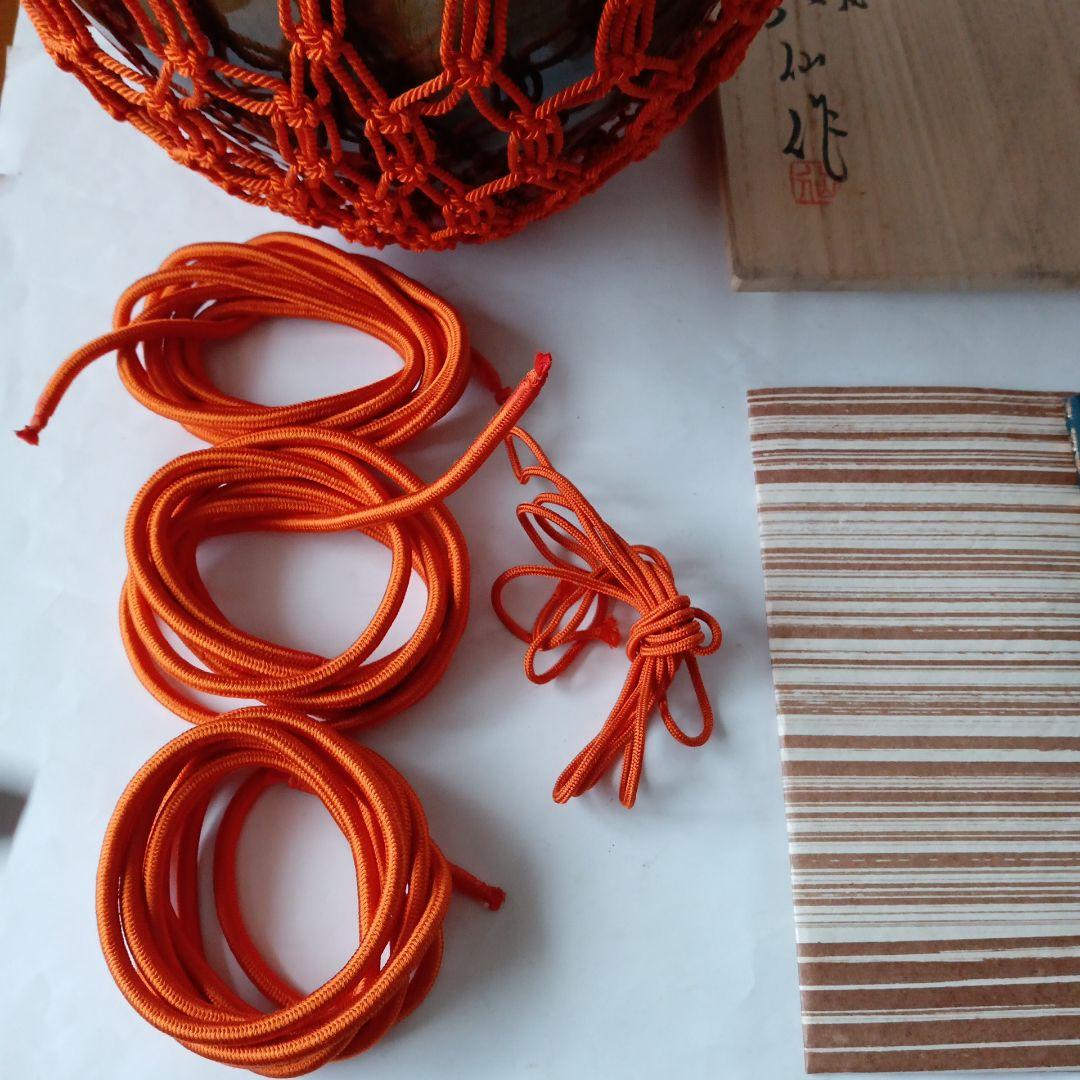 茶道具　高取　飾壺