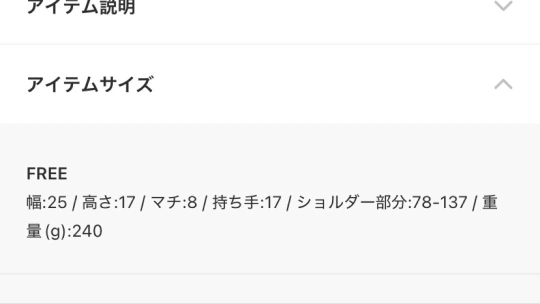 レスポ◆ジャーナルスタンダード◆