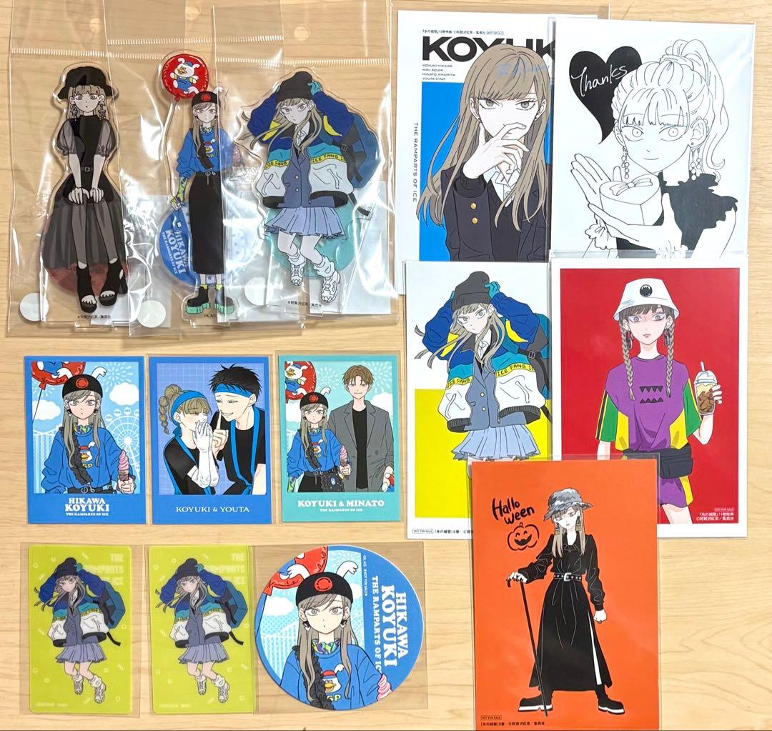 氷の城壁 氷川小雪 アクスタなど