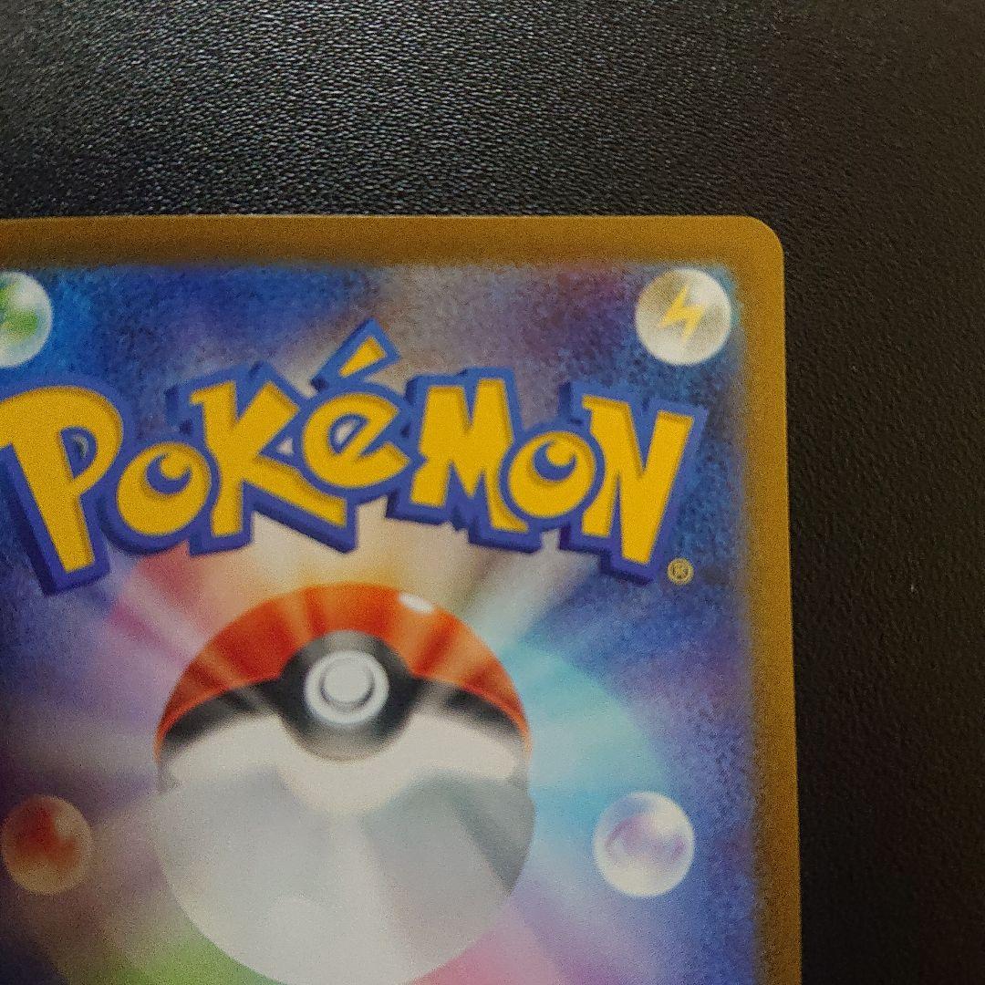 ポケモンカード メガメガニウムex