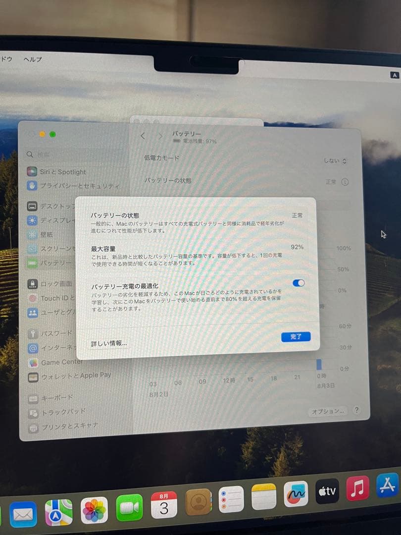 値下げ【美品】512GB MacBookAirM2 13.6インチスペースグレイ