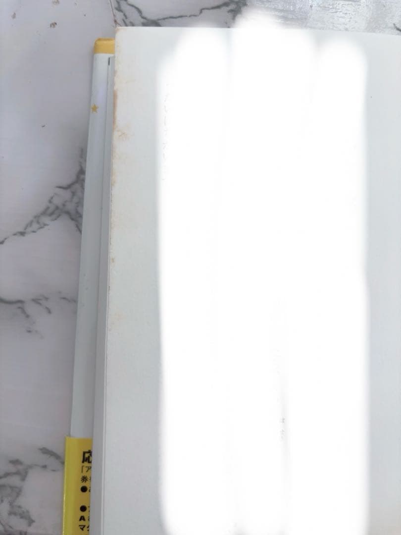 アミ 小さな宇宙人/もどってきたアミ　セット　ハードカバー