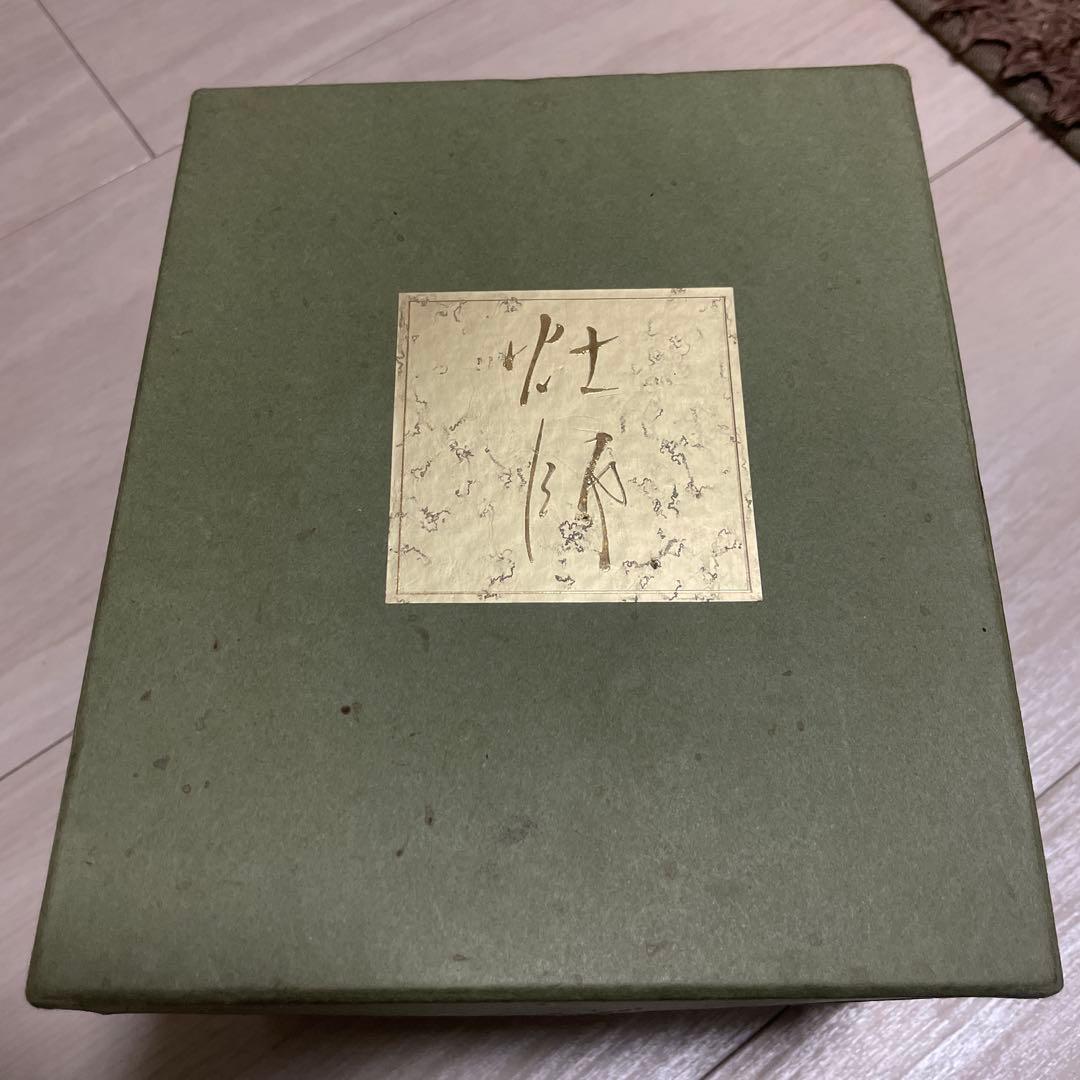 壮師壺★焼き物二点セット　貴重品