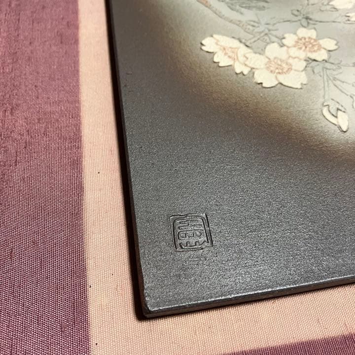 備前焼　重厚感ある作家もの陶板画　霞に桜　ガラス付きシルバーフレーム
