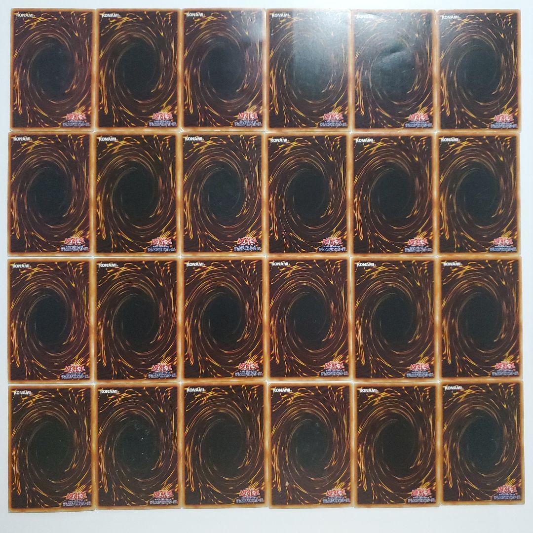 遊戯王　初期　ブースター　まとめ　178種類