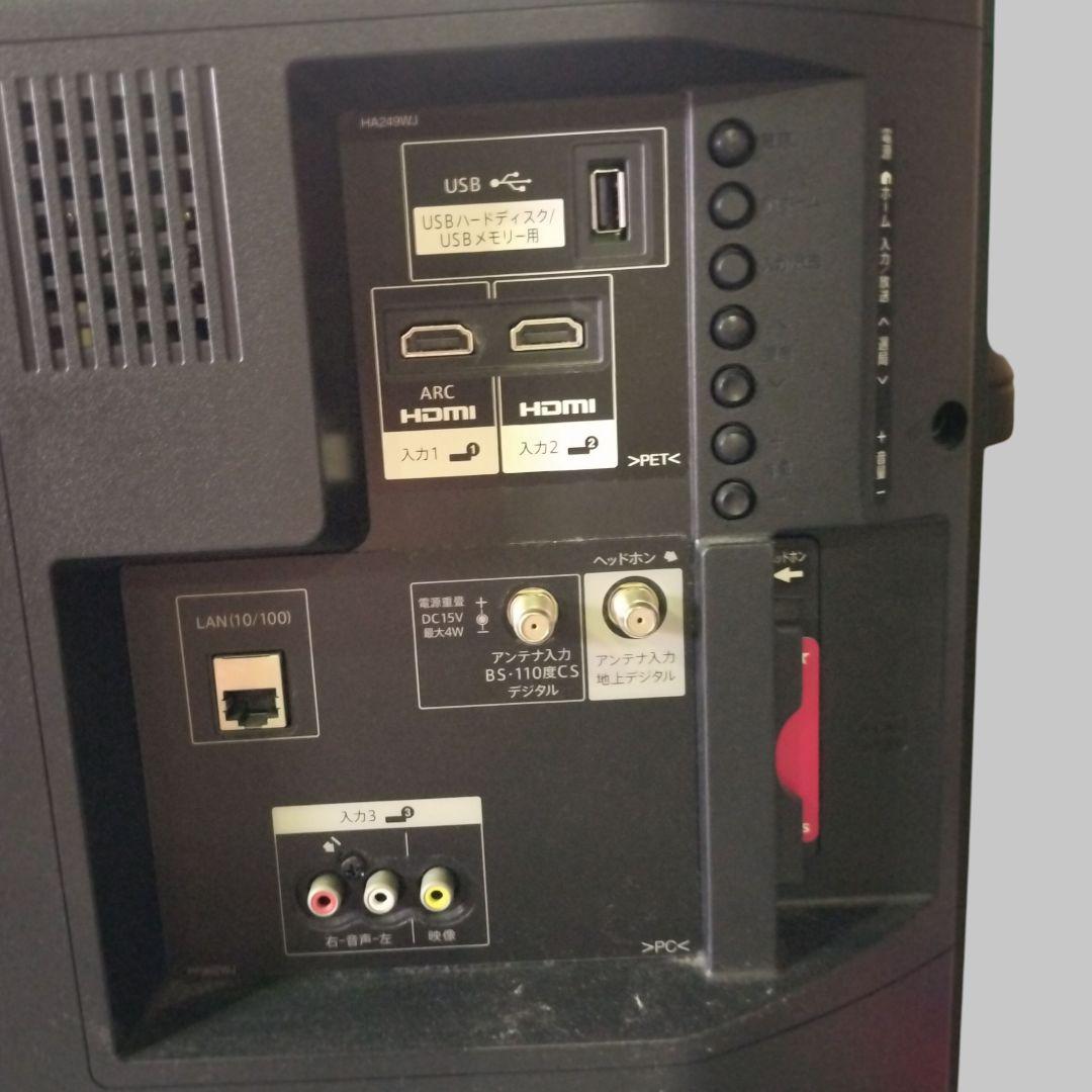 SHARP LC-32S5 32インチ テレビ 2017年 リモコン・カード付き