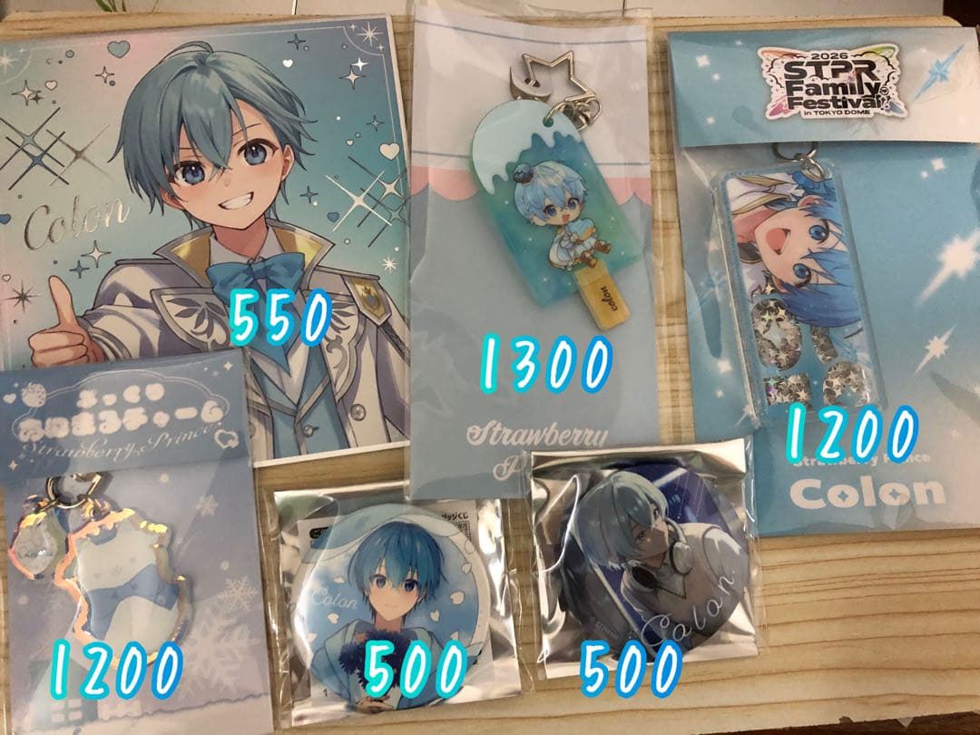 ころんくんグッズまとめ売り12