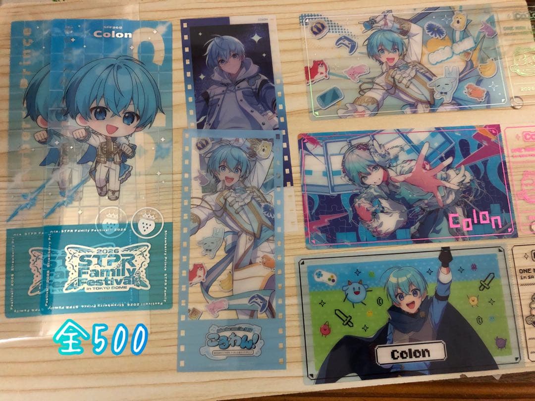 ころんくんグッズまとめ売り12