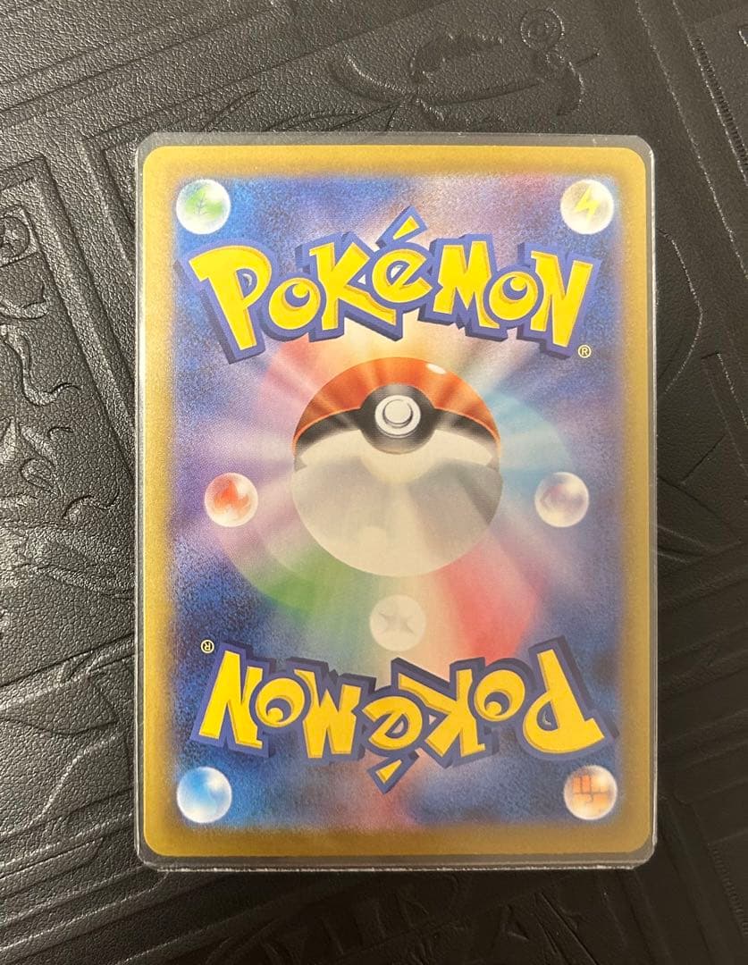 インフェルノX　メガリザードンX ex SAR