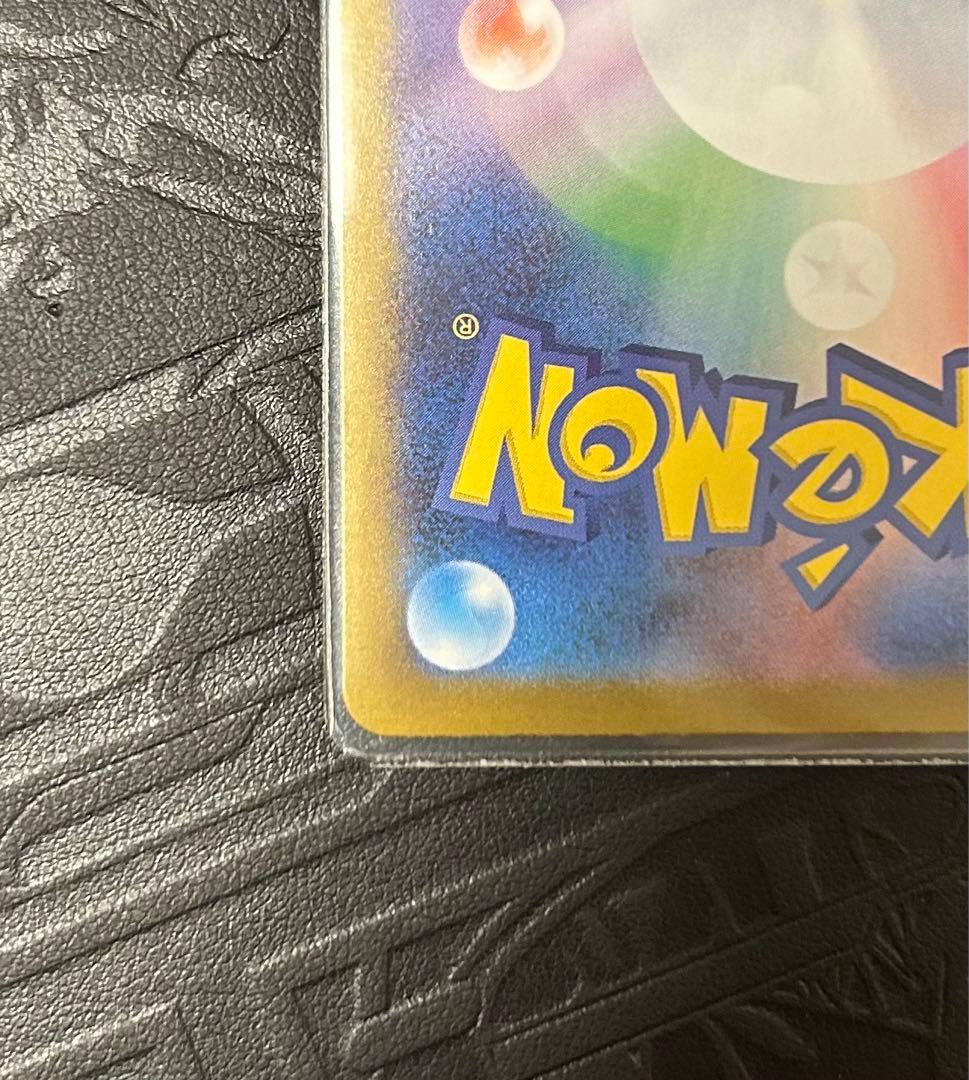 インフェルノX　メガリザードンX ex SAR