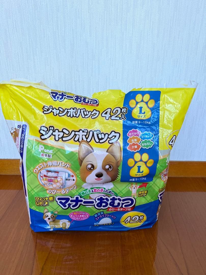 OneAidリラクッション　Mサイズ オムツのおまけ付き