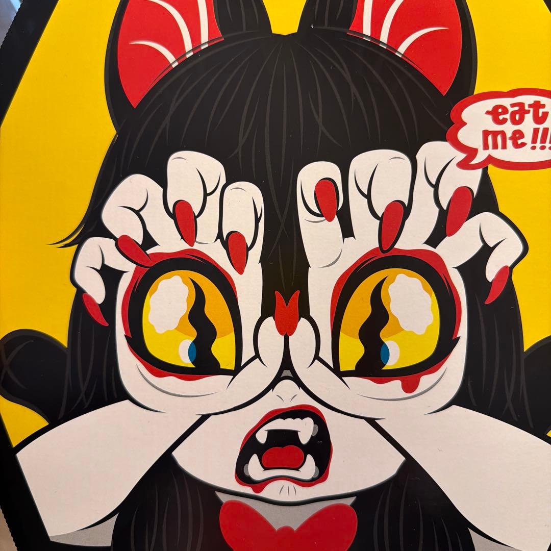 GRAPE BRAIN BEAMS 戦慄！にぎるちゃん 222 黒 XL 箱付