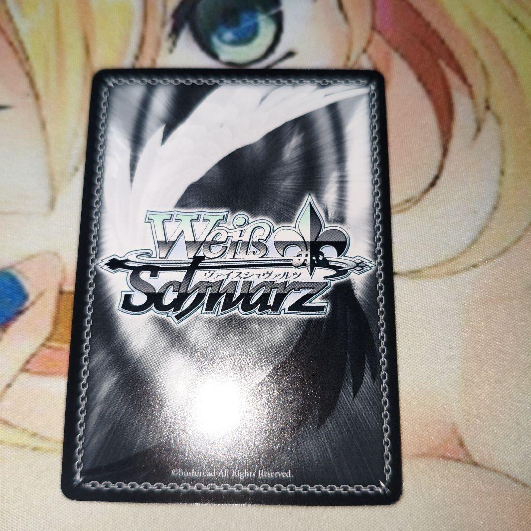 WS ヴァイスシュヴァルツ かけがえのない存在 桜島 麻衣 SEC サイン