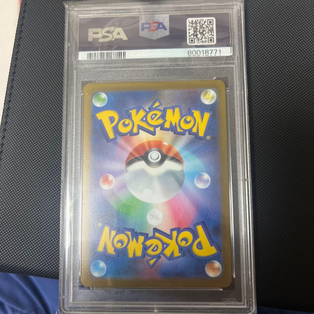 激安！長場ニンフィア、サンダース PSA 10