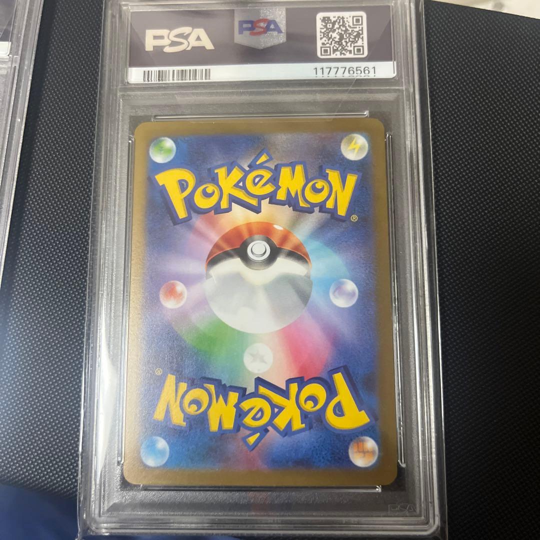 激安！長場ニンフィア、サンダース PSA 10