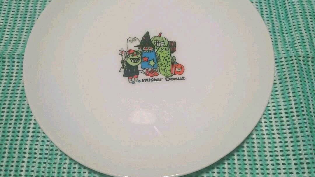 ミスド ミスタードーナツ 公式キャラクター お皿 非売品 公式品 貴重品