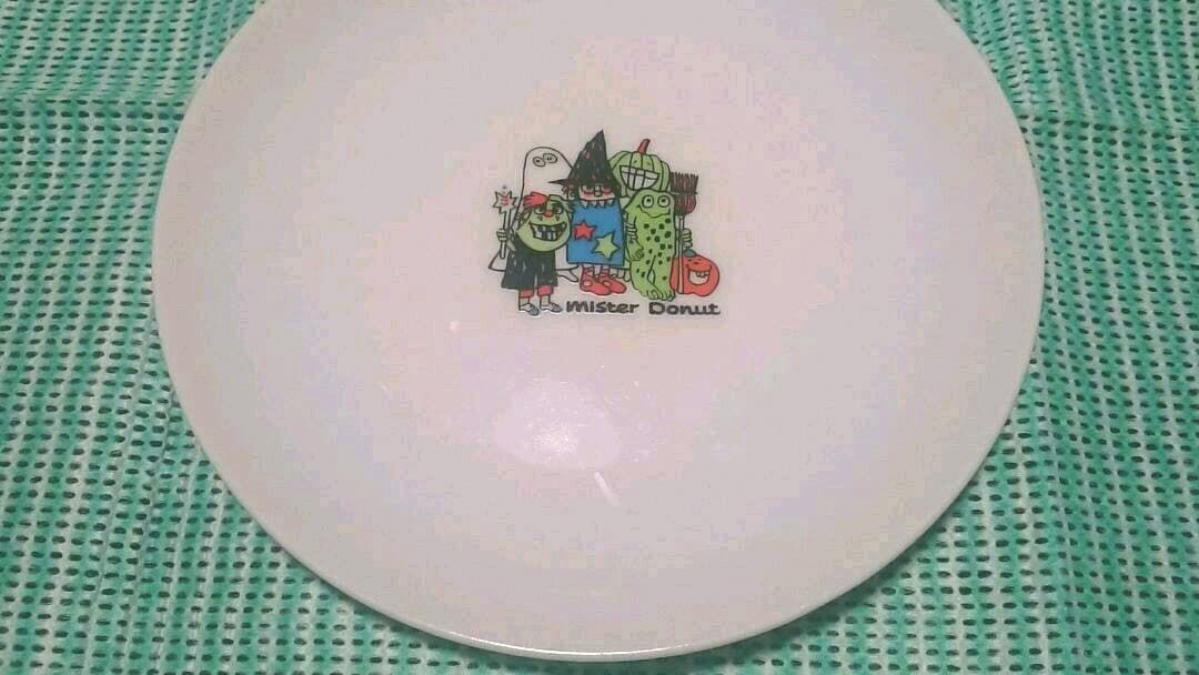 ミスド ミスタードーナツ 公式キャラクター お皿 非売品 公式品 貴重品