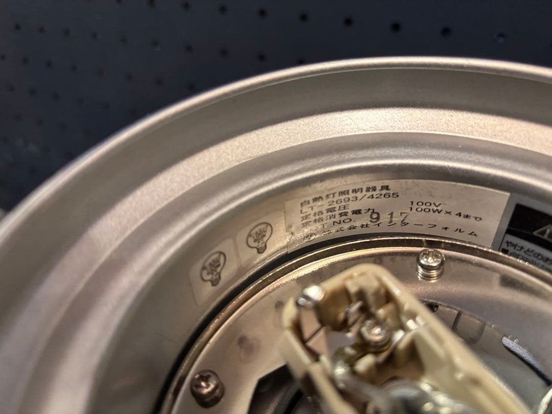 INTERFORMインターフォルム　4灯スポットシーリングライト