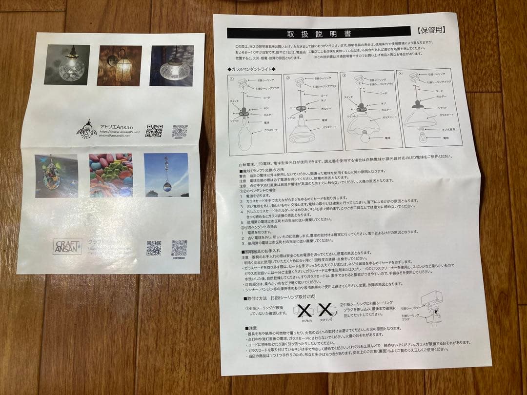 レトロペンダントライト1002　乳白[A1002-N]