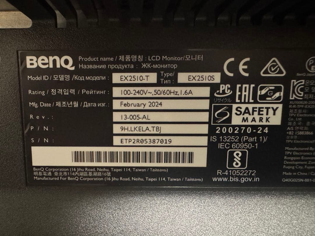 2024年製　BENQ MOBIUZ EX2510S ゲーミングモニター