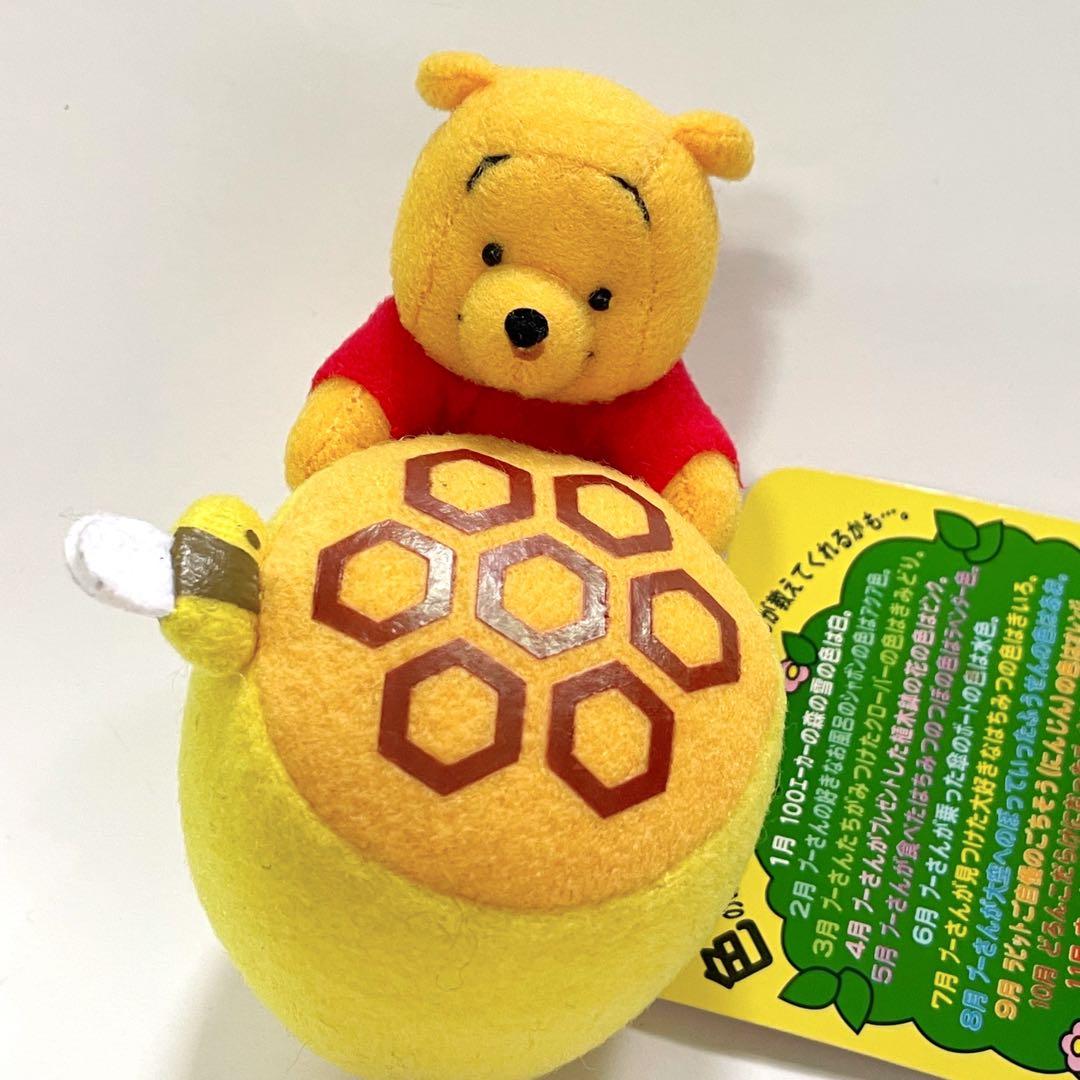 激レア プーさん 蜂蜜壺 ぬいぐるみ マスコット ディズニーストア 初期 レトロ