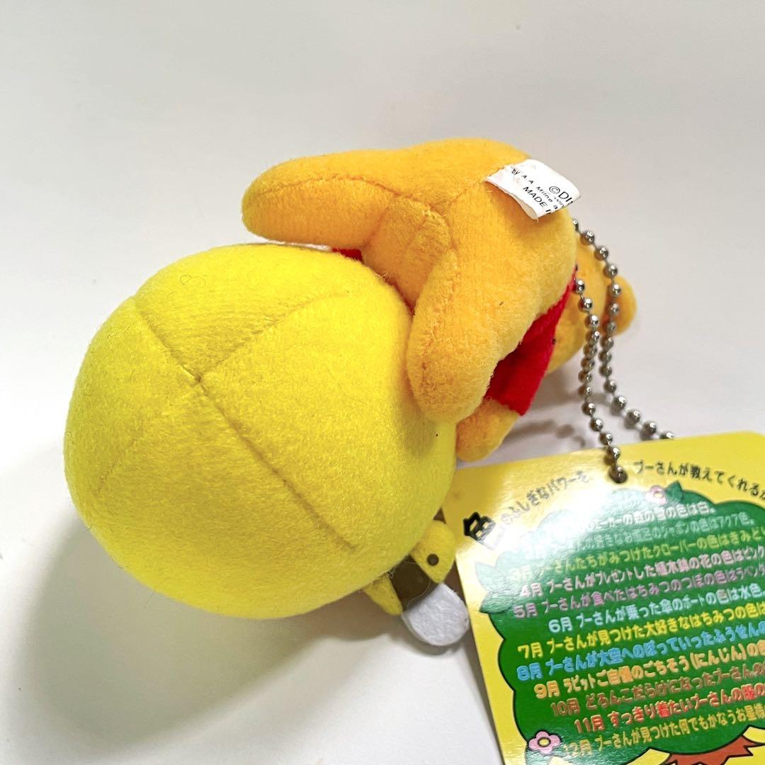 激レア プーさん 蜂蜜壺 ぬいぐるみ マスコット ディズニーストア 初期 レトロ