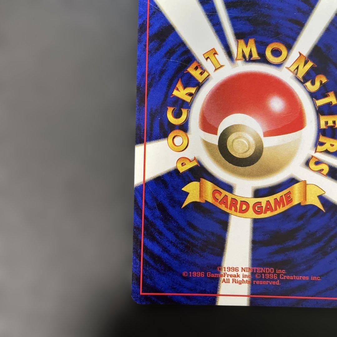 ポケモンカード旧裏　GR団のミュウツー　ポケモンカードGB2特典　2d