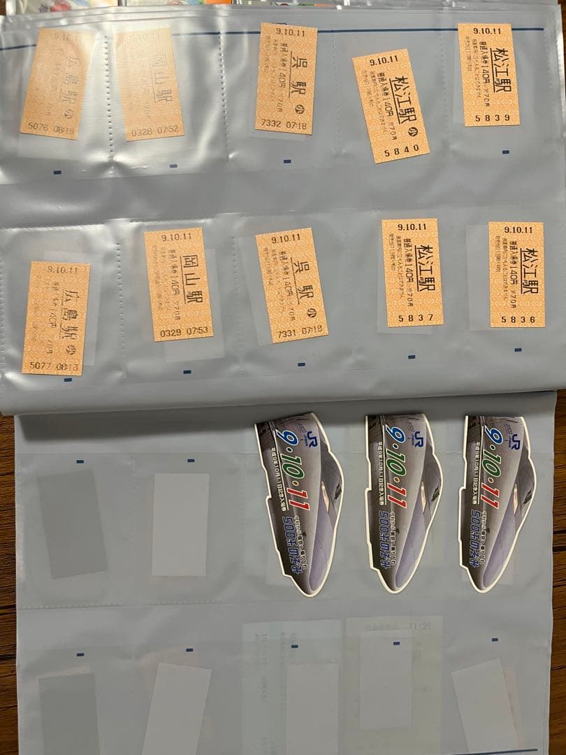 JR記念切符　連番　ゾロ目など