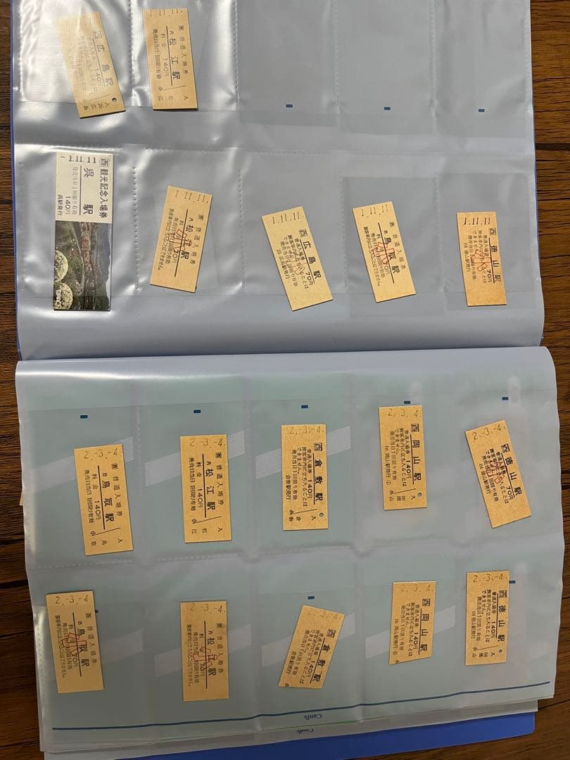 JR記念切符　連番　ゾロ目など