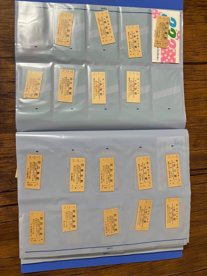 JR記念切符　連番　ゾロ目など