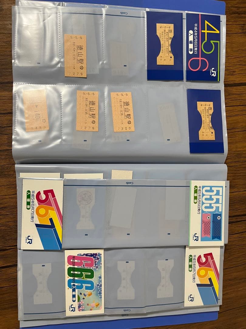 JR記念切符　連番　ゾロ目など