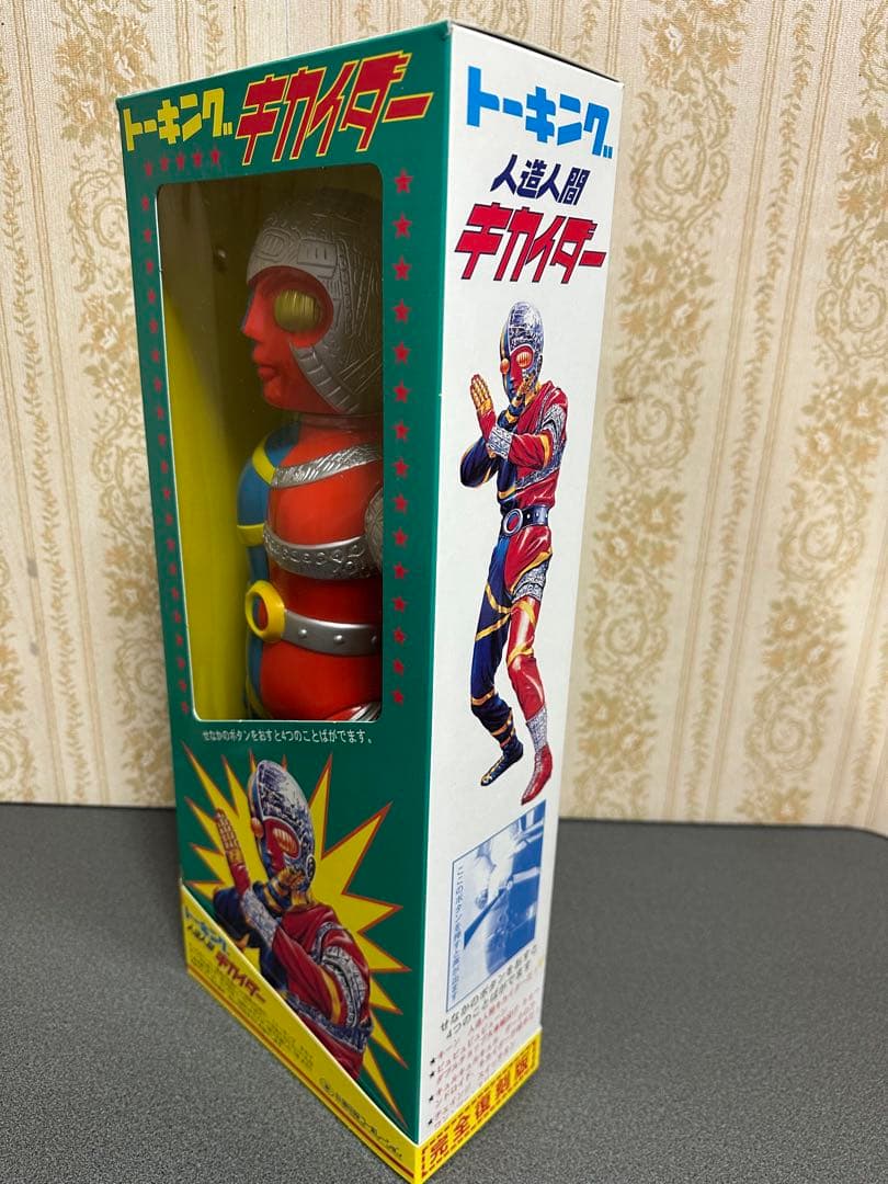 新品未使用　人造人間 トーキング　キカイダー フィギュア 限定完全復刻生産