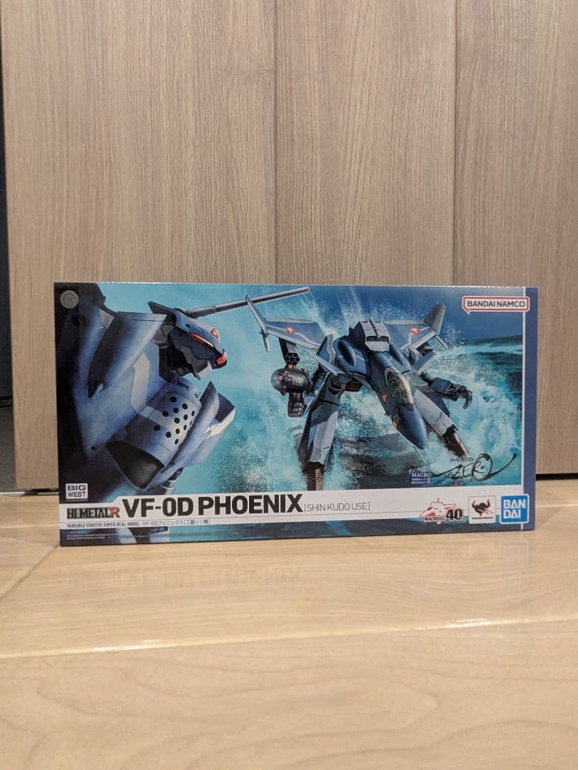 【新品】HI-L R VF-0Dフェニックス(工藤シン機)