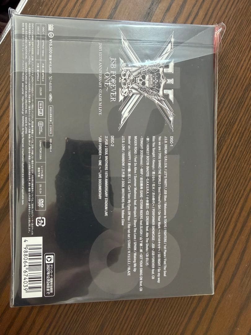 JSB FOREVER ～ONE～