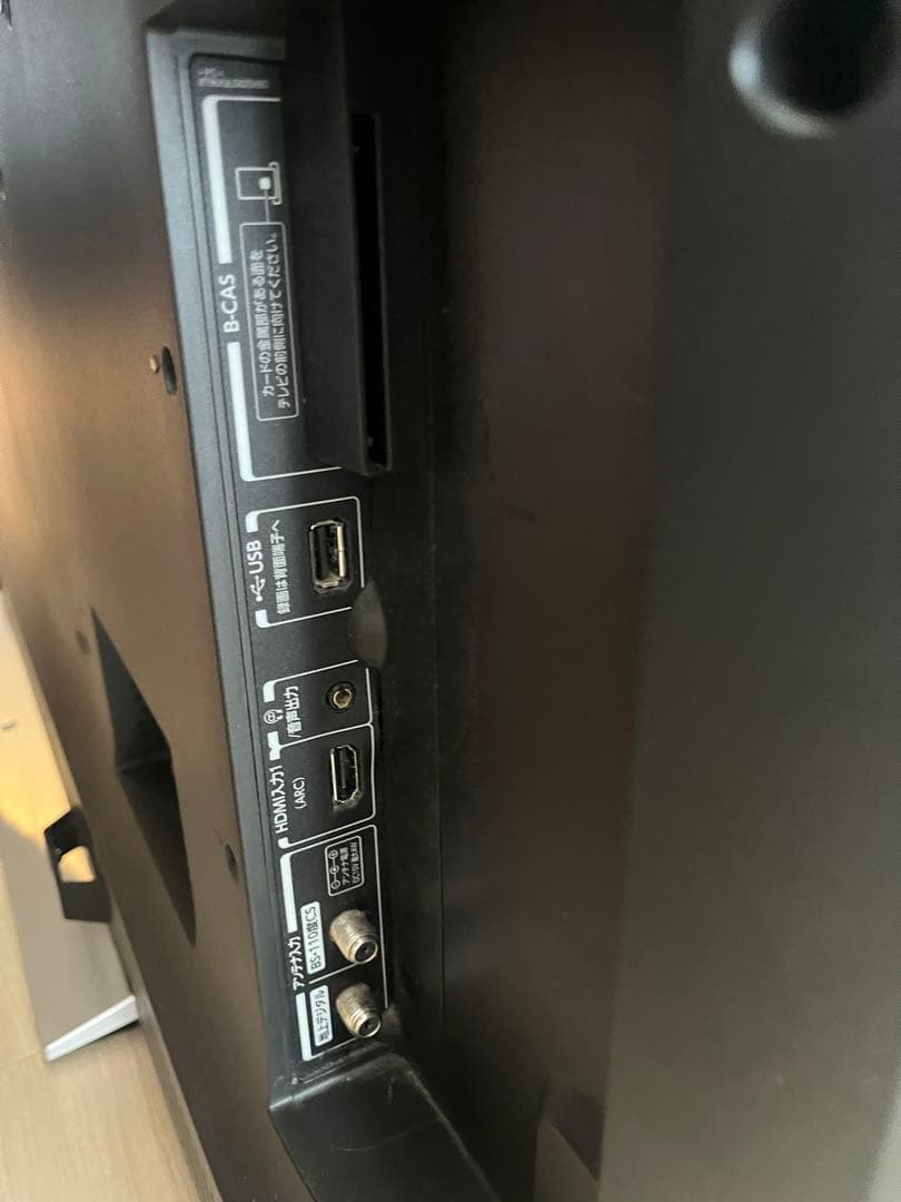 土日限定価格　東芝 TOSHIBA 50M520X 4K 50インチ REGZA