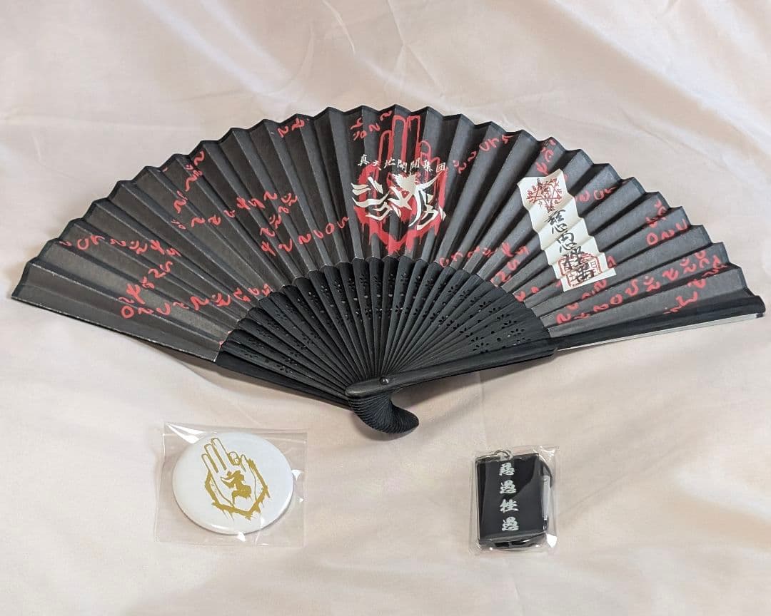 ジグザグ　扇子　2018年頃　オマケ付