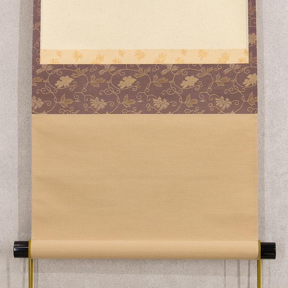 掛軸 山田宗敏「一華開五葉」茶掛 一行書 大徳寺塔頭真珠庵住職 大徳寺宗務総長