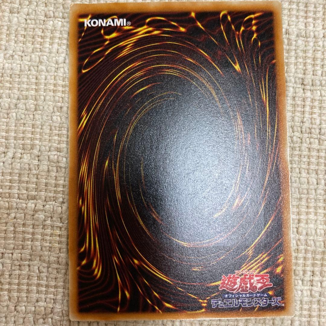 遊戯王 不死王リッチー　レリーフ