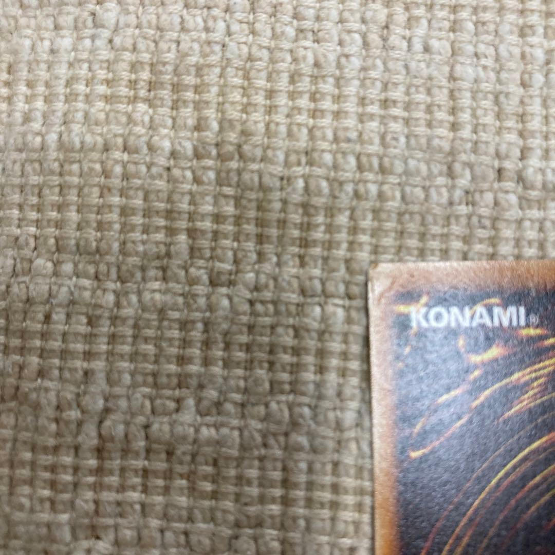 遊戯王 不死王リッチー　レリーフ