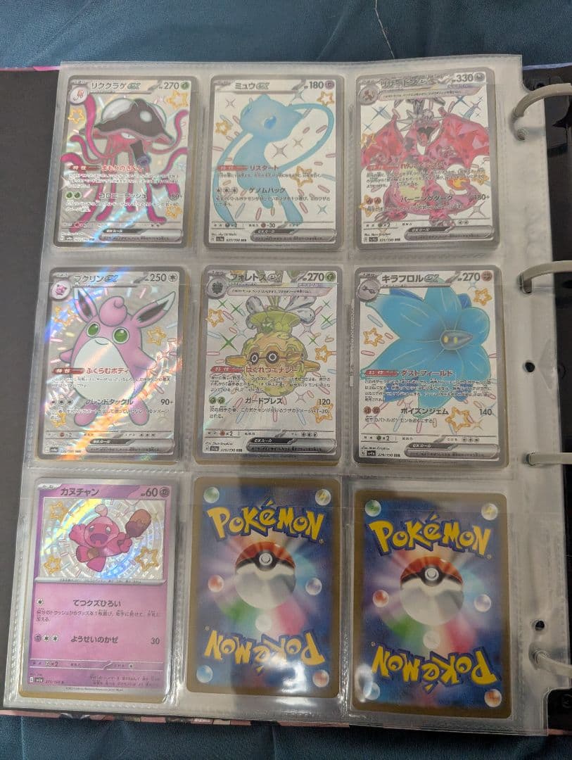 ポッチャマ CHR SM11b ドリームリーグ 052/049