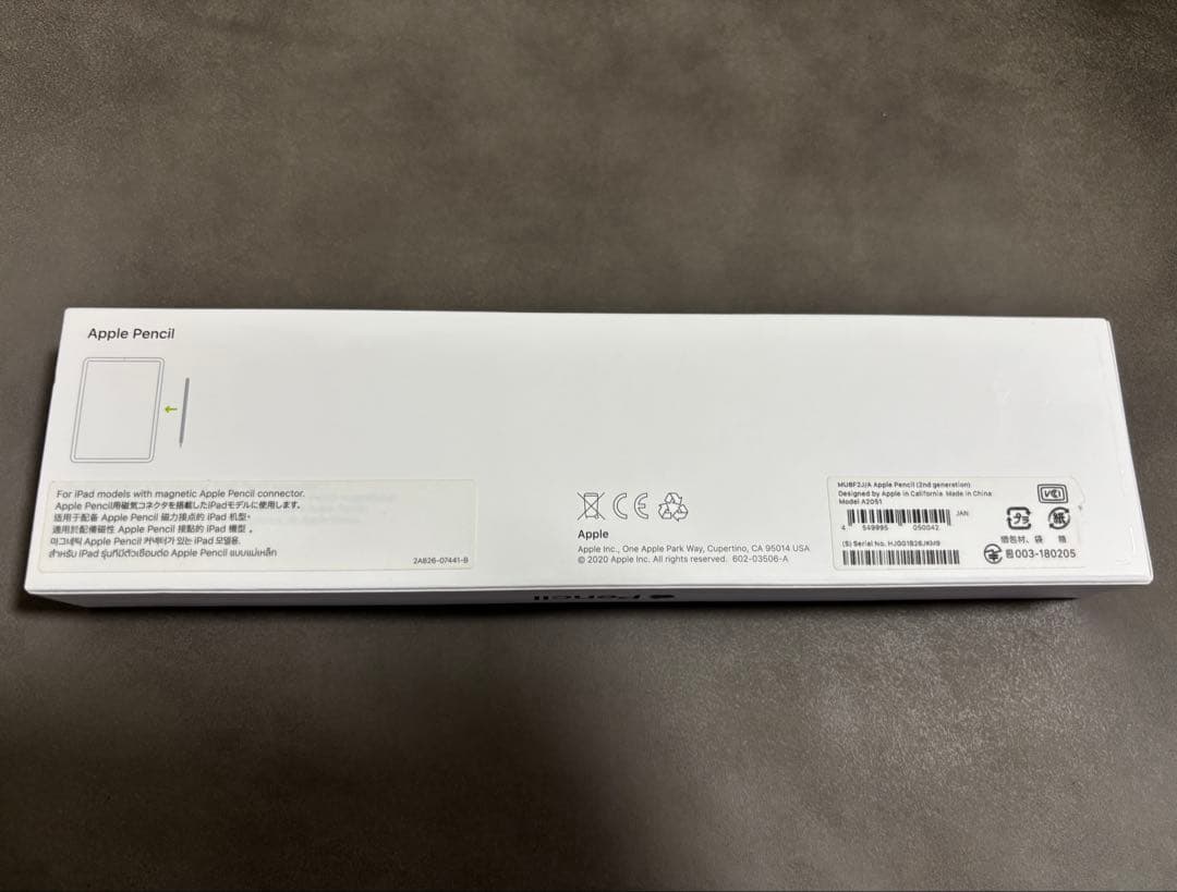 iPad Pro 11インチ第二世代、Apple pencil第二世代セット