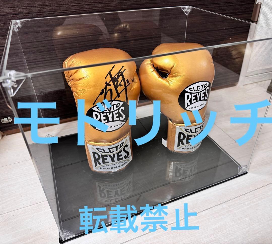 井上尚弥選手　サイン入り試合用グローブ