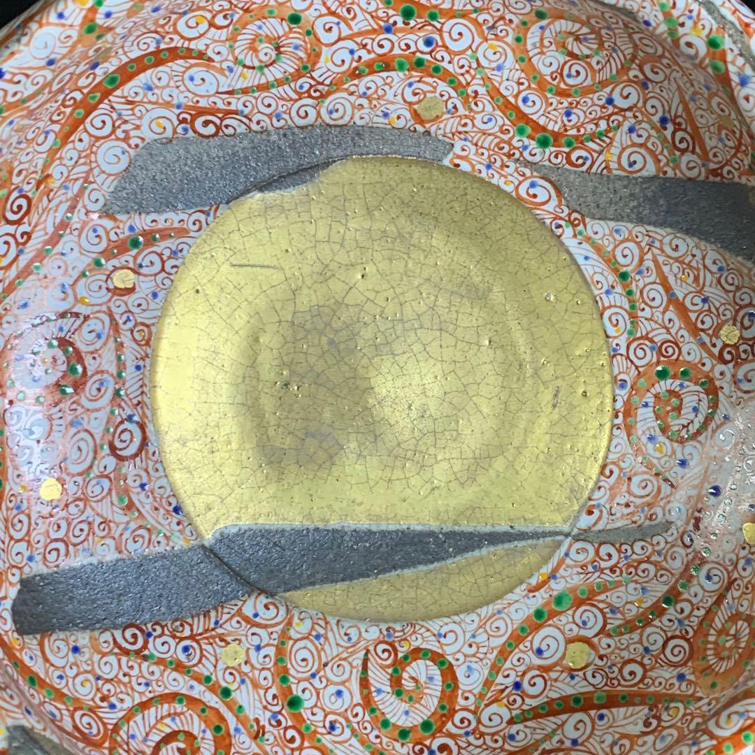 【苧坂恒治 作】渦赤絵 赤彩 片口 鉢