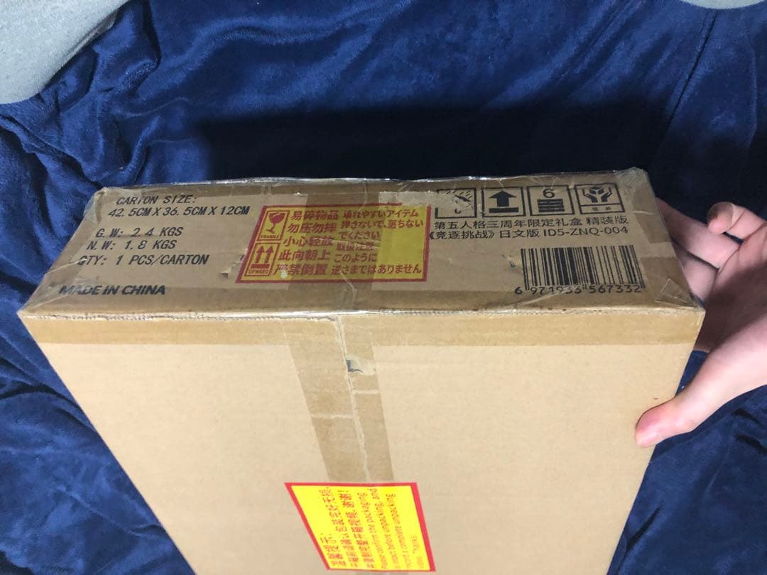 Identity V　第五人格　オフラインパック ジョゼフ コード未使用 ３周年