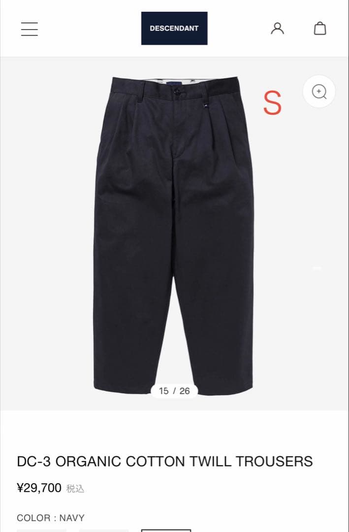 パンツ descendant DC-3 TWILL TROUSERS