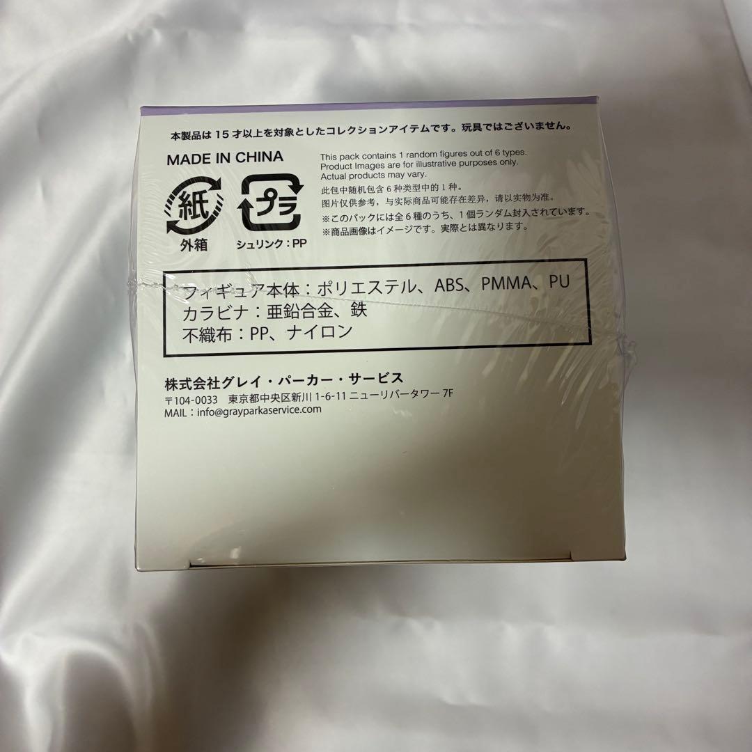 mofusand Kiramekko モフサンド きらめっこ キラメッコ