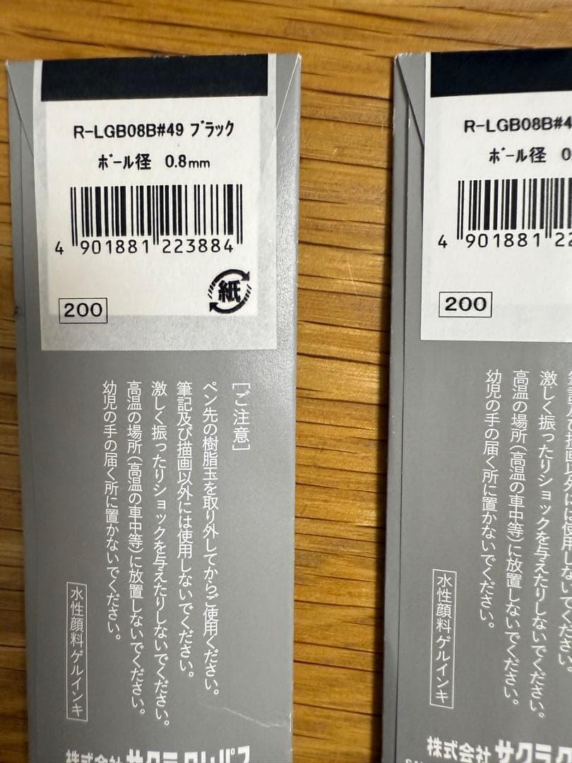 サクラクレパス クラフトラボ 003 ゴールド 専用レフィル ブラック3本